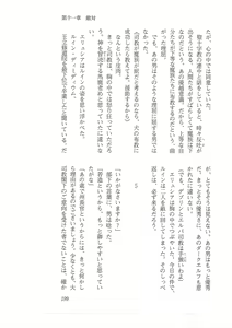 Page 191 of Kyonyuu Fantasy 2 Manyuu Henkyou Hen - preview thumbnail
