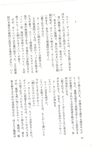 Page 6 of Kyonyuu Fantasy 2 Manyuu Henkyou Hen - preview thumbnail