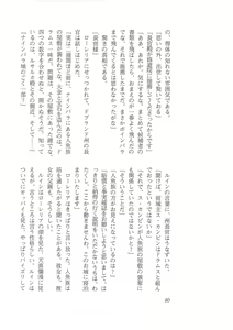 Page 72 of Kyonyuu Fantasy 2 Manyuu Henkyou Hen - preview thumbnail