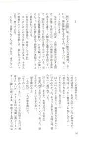 Page 8 of Kyonyuu Fantasy 2 Manyuu Henkyou Hen - preview thumbnail