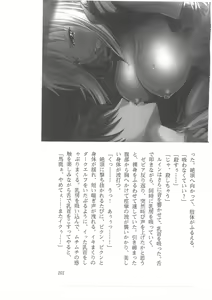 Page 93 of Kyonyuu Fantasy 2 Manyuu Henkyou Hen - preview thumbnail