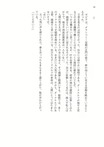 Page 14 of Kyonyuu Fantasy 2 IF Ichi no Maki Choukan Hosa to Kasshoku no Manyuu - preview thumbnail