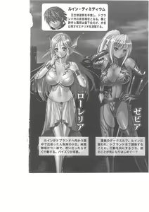 Page 2 of Kyonyuu Fantasy 2 IF Ichi no Maki Choukan Hosa to Kasshoku no Manyuu - preview thumbnail