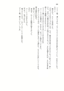 Page 222 of Kyonyuu Fantasy 2 IF Ichi no Maki Choukan Hosa to Kasshoku no Manyuu - preview thumbnail