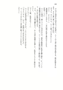Page 240 of Kyonyuu Fantasy 2 IF Ichi no Maki Choukan Hosa to Kasshoku no Manyuu - preview thumbnail