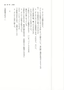 Page 29 of Kyonyuu Fantasy 2 IF Ichi no Maki Choukan Hosa to Kasshoku no Manyuu - preview thumbnail