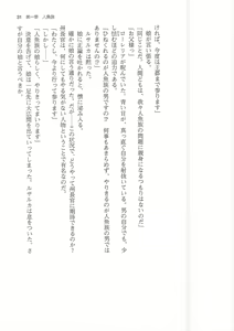 Page 31 of Kyonyuu Fantasy 2 IF Ichi no Maki Choukan Hosa to Kasshoku no Manyuu - preview thumbnail