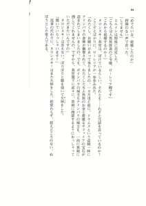 Page 64 of Kyonyuu Fantasy 2 IF Ichi no Maki Choukan Hosa to Kasshoku no Manyuu - preview thumbnail