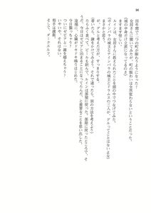 Page 96 of Kyonyuu Fantasy 2 IF Ichi no Maki Choukan Hosa to Kasshoku no Manyuu - preview thumbnail