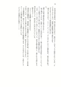 Page 10 of Kyonyuu Fantasy 2 IF Ichi no Maki Choukan Hosa to Kasshoku no Manyuu - preview thumbnail