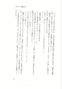 Page 33 of Kyonyuu Fantasy Gaiden Joukan - preview thumbnail