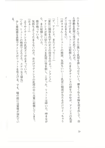 Page 62 of Kyonyuu Fantasy Gaiden Joukan - preview thumbnail