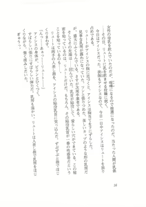 Page 8 of Kyonyuu Fantasy Gaiden Joukan - preview thumbnail