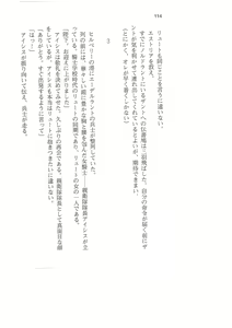 Page 113 of Kyonyuu Fantasy Gaiden 2 Gekan - preview thumbnail
