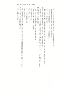 Page 152 of Kyonyuu Fantasy Gaiden 2 Gekan - preview thumbnail