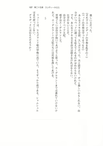 Page 156 of Kyonyuu Fantasy Gaiden 2 Gekan - preview thumbnail