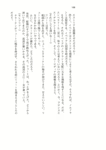 Page 157 of Kyonyuu Fantasy Gaiden 2 Gekan - preview thumbnail
