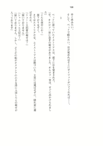 Page 187 of Kyonyuu Fantasy Gaiden 2 Gekan - preview thumbnail