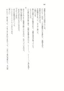 Page 189 of Kyonyuu Fantasy Gaiden 2 Gekan - preview thumbnail