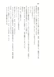 Page 251 of Kyonyuu Fantasy Gaiden 2 Gekan - preview thumbnail