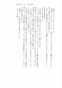 Page 274 of Kyonyuu Fantasy Gaiden 2 Gekan - preview thumbnail