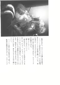 Page 279 of Kyonyuu Fantasy Gaiden 2 Gekan - preview thumbnail