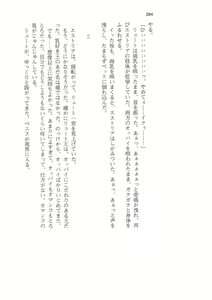 Page 283 of Kyonyuu Fantasy Gaiden 2 Gekan - preview thumbnail