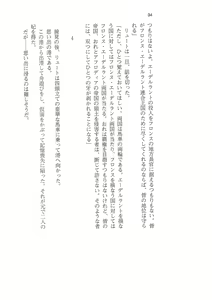 Page 33 of Kyonyuu Fantasy Gaiden 2 Gekan - preview thumbnail