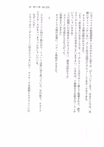 Page 40 of Kyonyuu Fantasy Gaiden 2 Gekan - preview thumbnail