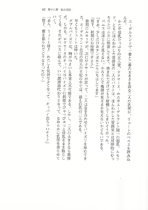 Page 42 of Kyonyuu Fantasy Gaiden 2 Gekan - preview thumbnail