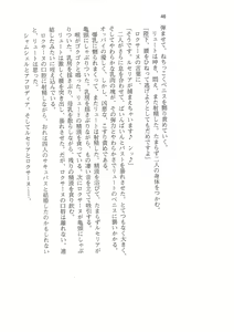 Page 45 of Kyonyuu Fantasy Gaiden 2 Gekan - preview thumbnail