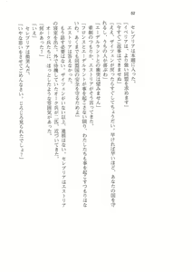 Page 51 of Kyonyuu Fantasy Gaiden 2 Gekan - preview thumbnail