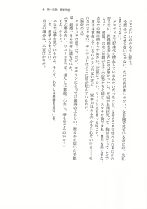 Page 8 of Kyonyuu Fantasy Gaiden 2 Gekan - preview thumbnail
