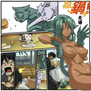 Page 12 of Neko Nabe! - preview thumbnail