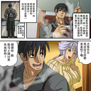 Page 37 of Neko Nabe! - preview thumbnail