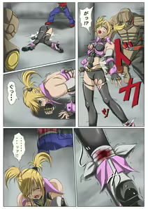 Page 12 of Kaede May Cry - preview thumbnail