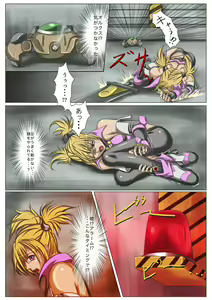 Page 3 of Kaede May Cry - preview thumbnail