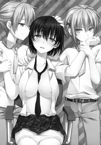 Page 4 of Ore ga Onna ni!? Itoko ga Itoko ni!? - preview thumbnail