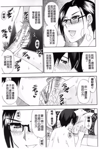 Page 152 of Hitokoishi, Tsuma | 人戀之妻 - preview thumbnail