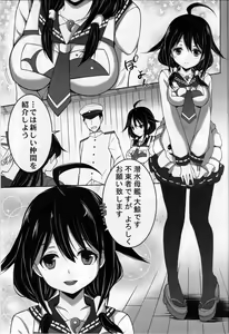 Page 4 of Kujira to Tawamurete - preview thumbnail