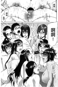 Page 212 of Boku no Yamanoue-mura Nikki - Pregnancy Diary in Yamano-ue-mura | 我的山中農村配種日記 - preview thumbnail