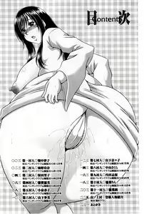 Page 3 of Boku no Yamanoue-mura Nikki - Pregnancy Diary in Yamano-ue-mura | 我的山中農村配種日記 - preview thumbnail