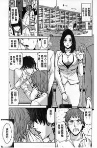 Page 126 of Delivery Mama ~Midara na Ore no Gibo-san~ | 外約媽媽 - preview thumbnail