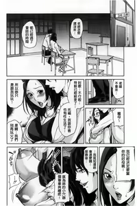 Page 127 of Delivery Mama ~Midara na Ore no Gibo-san~ | 外約媽媽 - preview thumbnail
