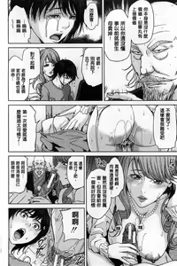Page 161 of Delivery Mama ~Midara na Ore no Gibo-san~ | 外約媽媽 - preview thumbnail