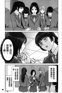 Page 176 of Delivery Mama ~Midara na Ore no Gibo-san~ | 外約媽媽 - preview thumbnail