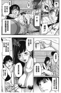 Page 26 of Delivery Mama ~Midara na Ore no Gibo-san~ | 外約媽媽 - preview thumbnail