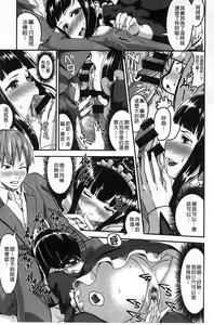 Page 40 of Junjou Midara | 純情的淫亂 - preview thumbnail