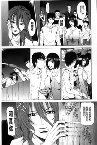Page 138 of Kyuuai Vector - preview thumbnail