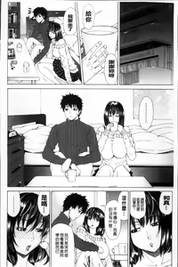 Page 169 of Kyuuai Vector - preview thumbnail